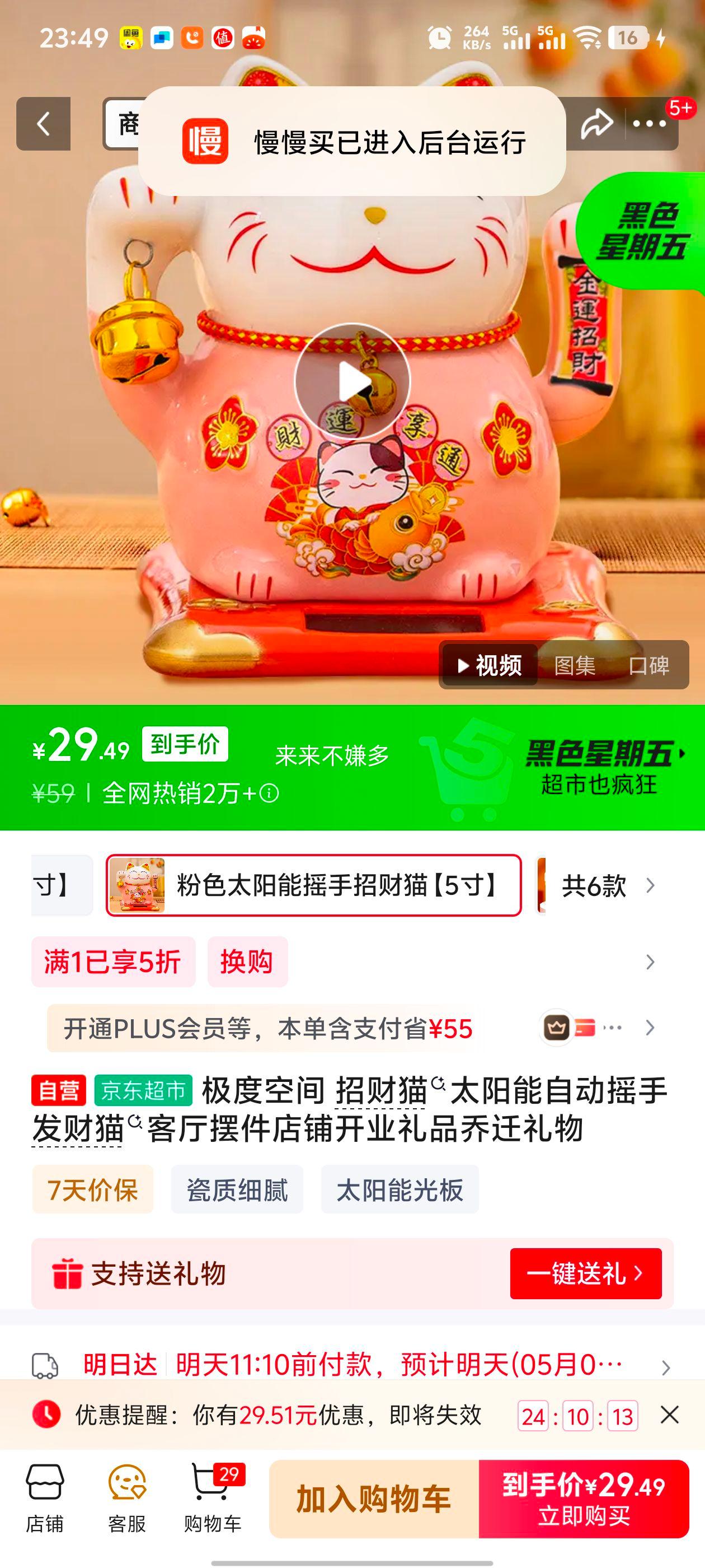 ���ȿռ� �в�è̫�����Զ�ҡ�ַ���è �����ڼ� ��ҵ��Ʒ ��Ǩ�����Ż�֤��