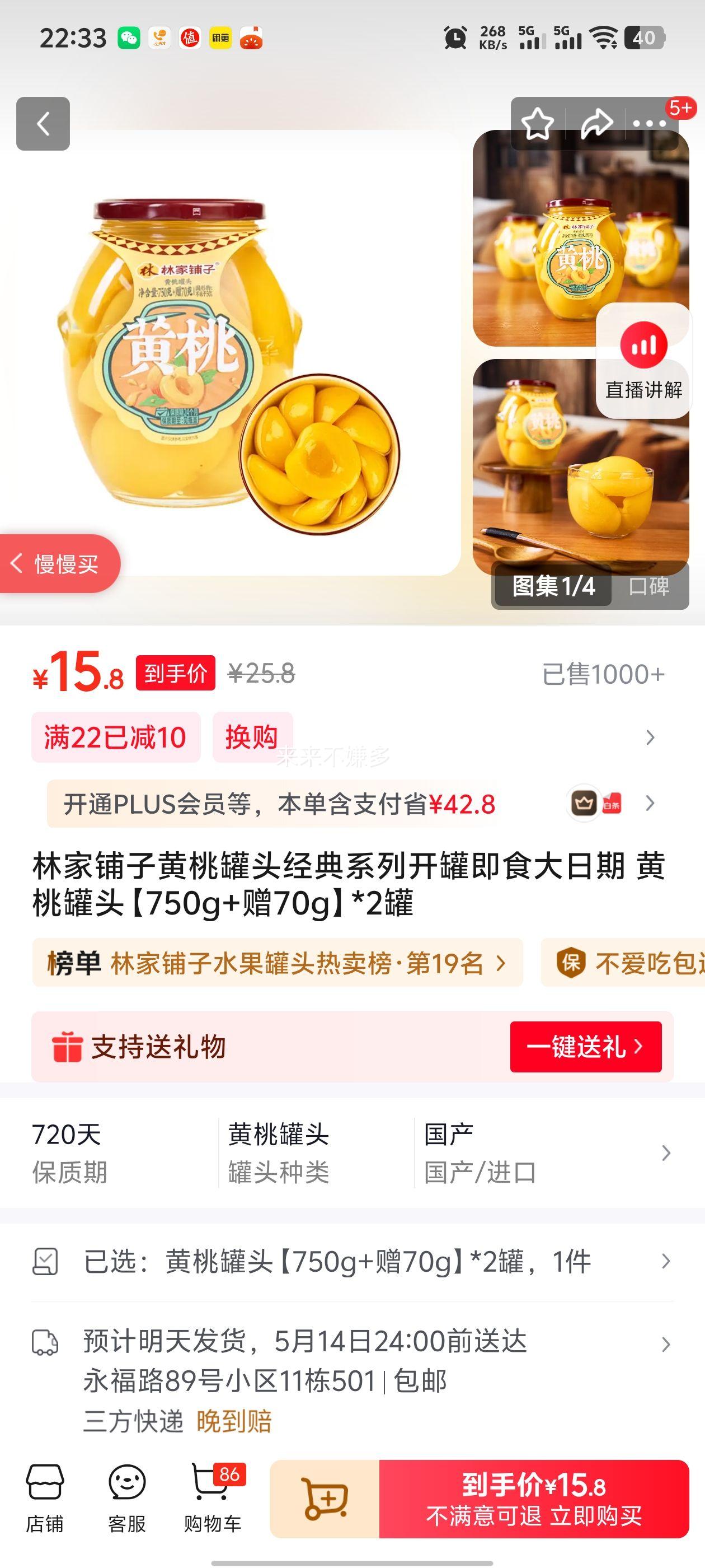 �ּ����� ���ҹ�ͷ 750g+��70g*2�� ���޼�ʳ �������Ż�֤��