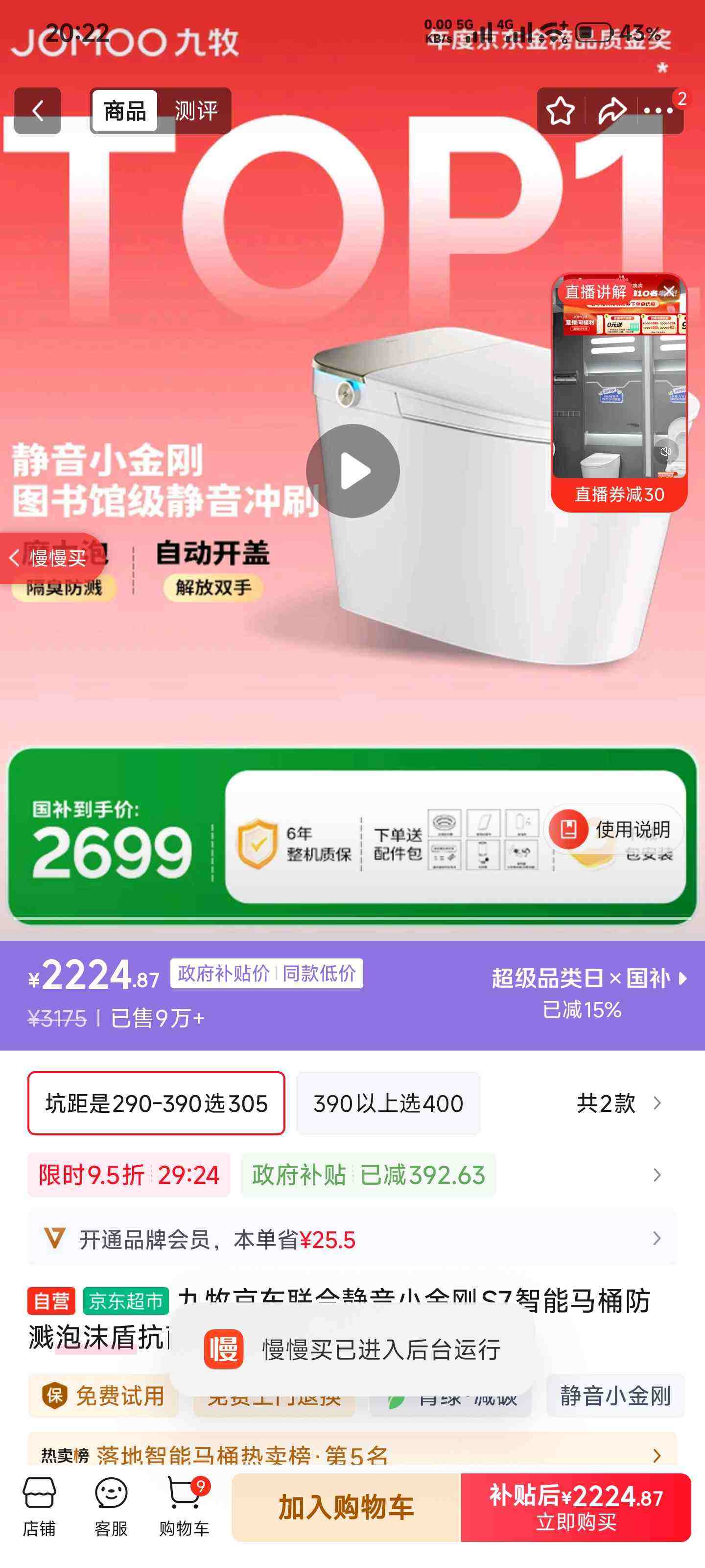 ϾСS7ͰĭܿǰʮZS770P-305Ż֤