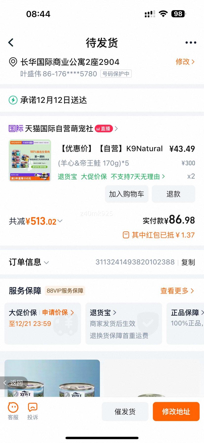 K9Natural ʳèͷ 170g*5 ⲹˮëŻ֤