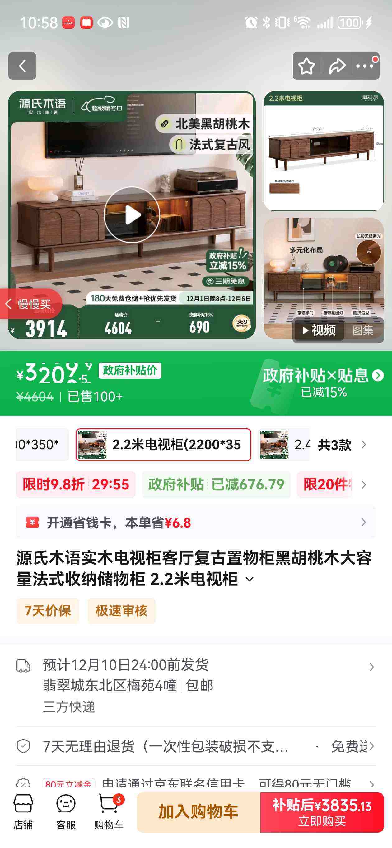 Դľʵľӹںľʽɴ 2.2׵ӹ(2200*350*500mm)Ż֤