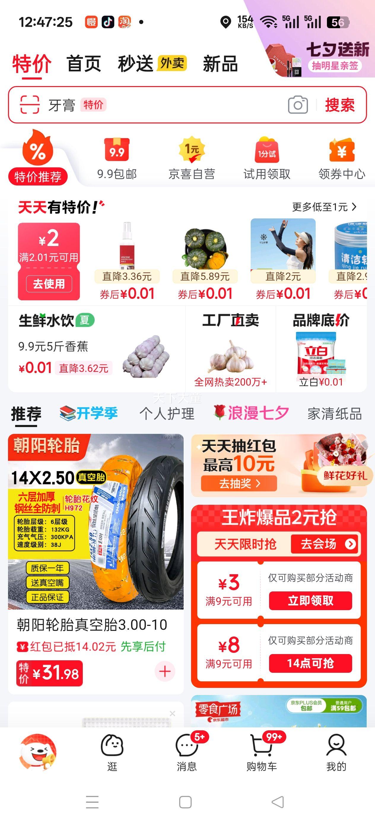 ������ƽ�桿ȫ�Զ�����һϴ�·�ȥ�շ����������ϴ�·����� ϴ�·�500g*1���Ż�֤��