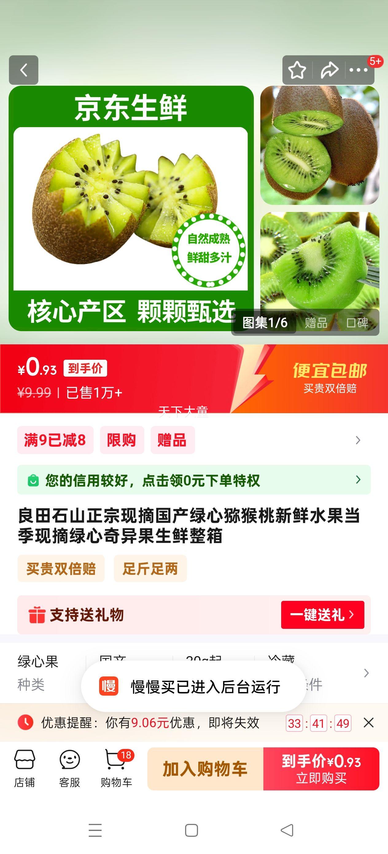 ʯɽժ⨺ˮժ ѡ10öװ ԼΪ40g+Ż֤