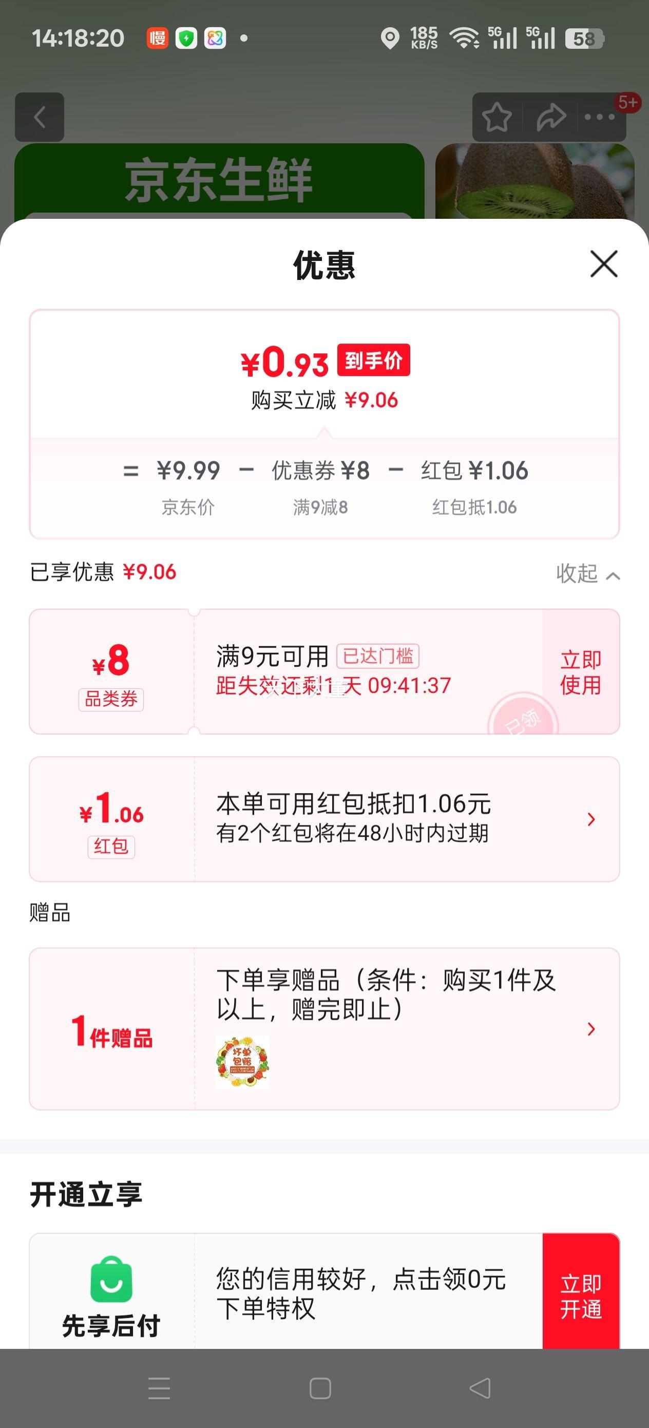 ʯɽժ⨺ˮժ ѡ10öװ ԼΪ40g+Ż֤