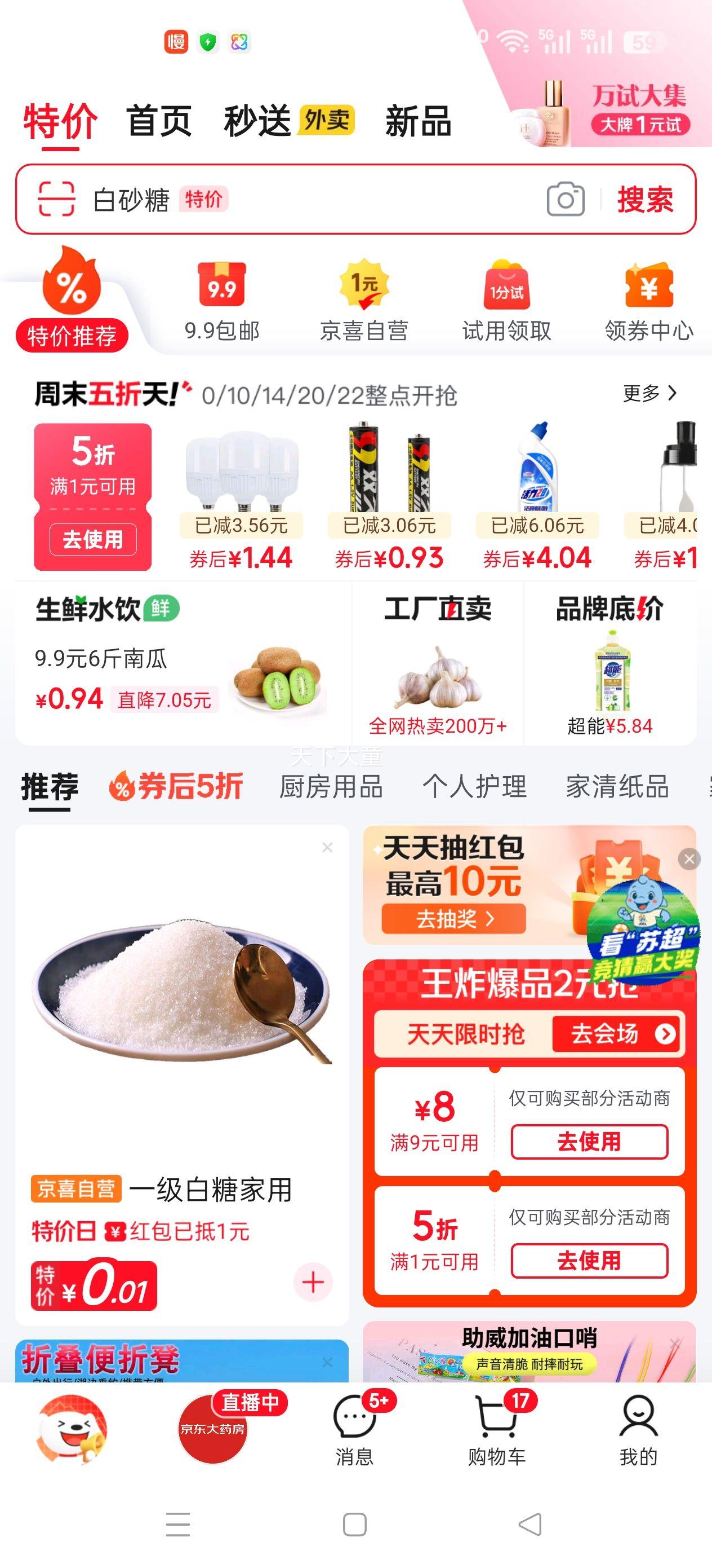 ʯɽժ⨺ˮժ ѡ10öװ ԼΪ40g+Ż֤