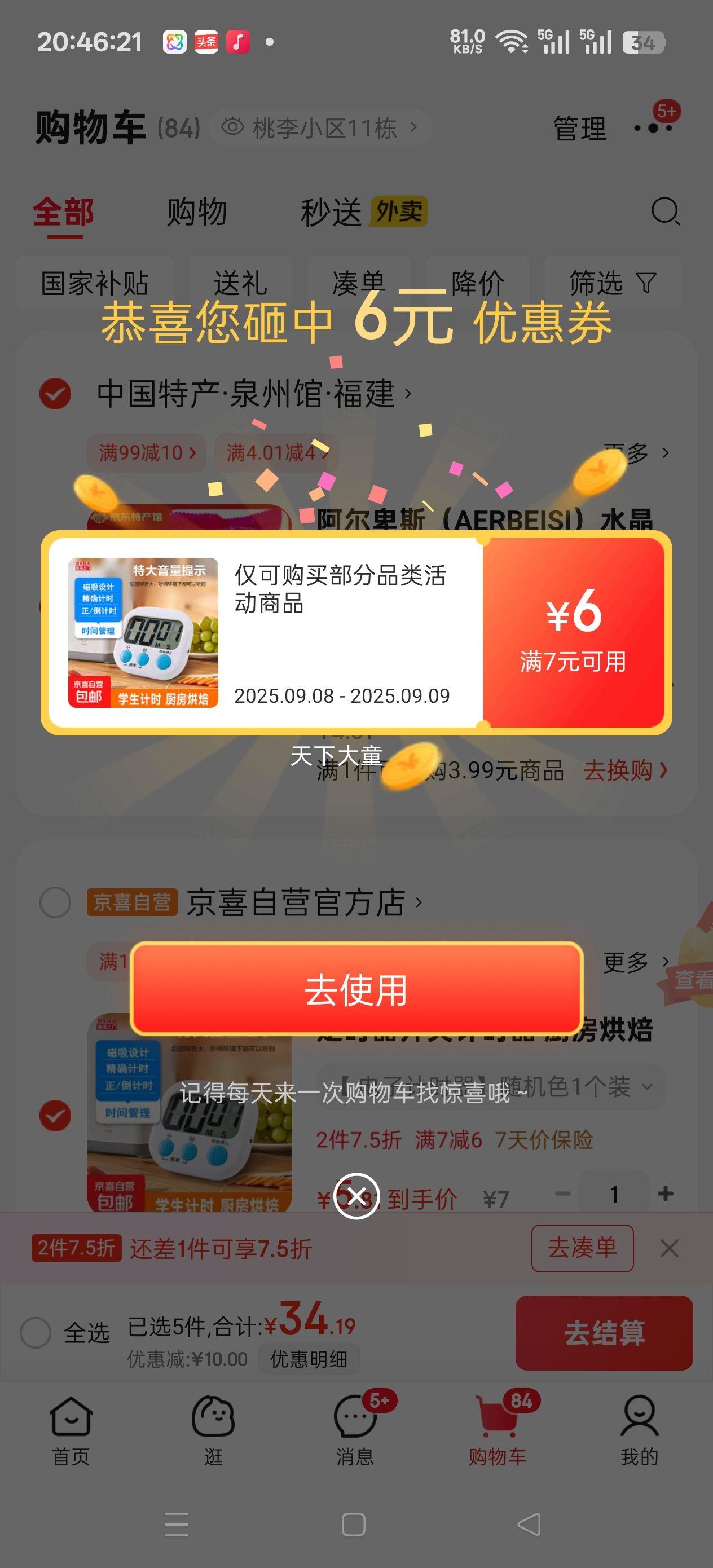 ޺۷Ӵֲɹ¼ܶ๦ܼó·¼ ĽĻƷ ¼ܡ2ֻ гŻ֤