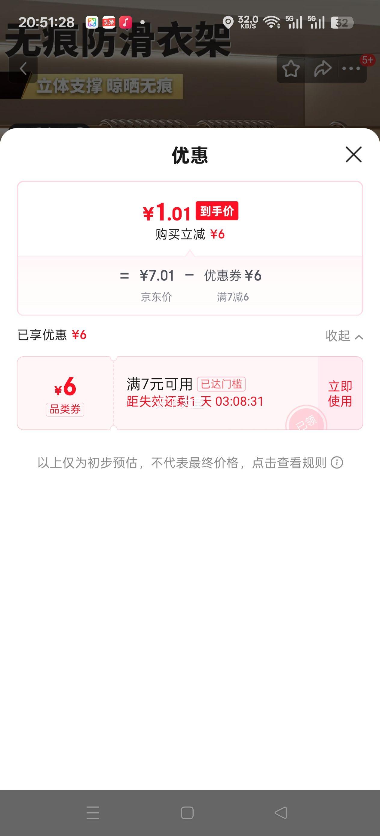 ޺۷Ӵֲɹ¼ܶ๦ܼó·¼ ĽĻƷ ¼ܡ2ֻ гŻ֤