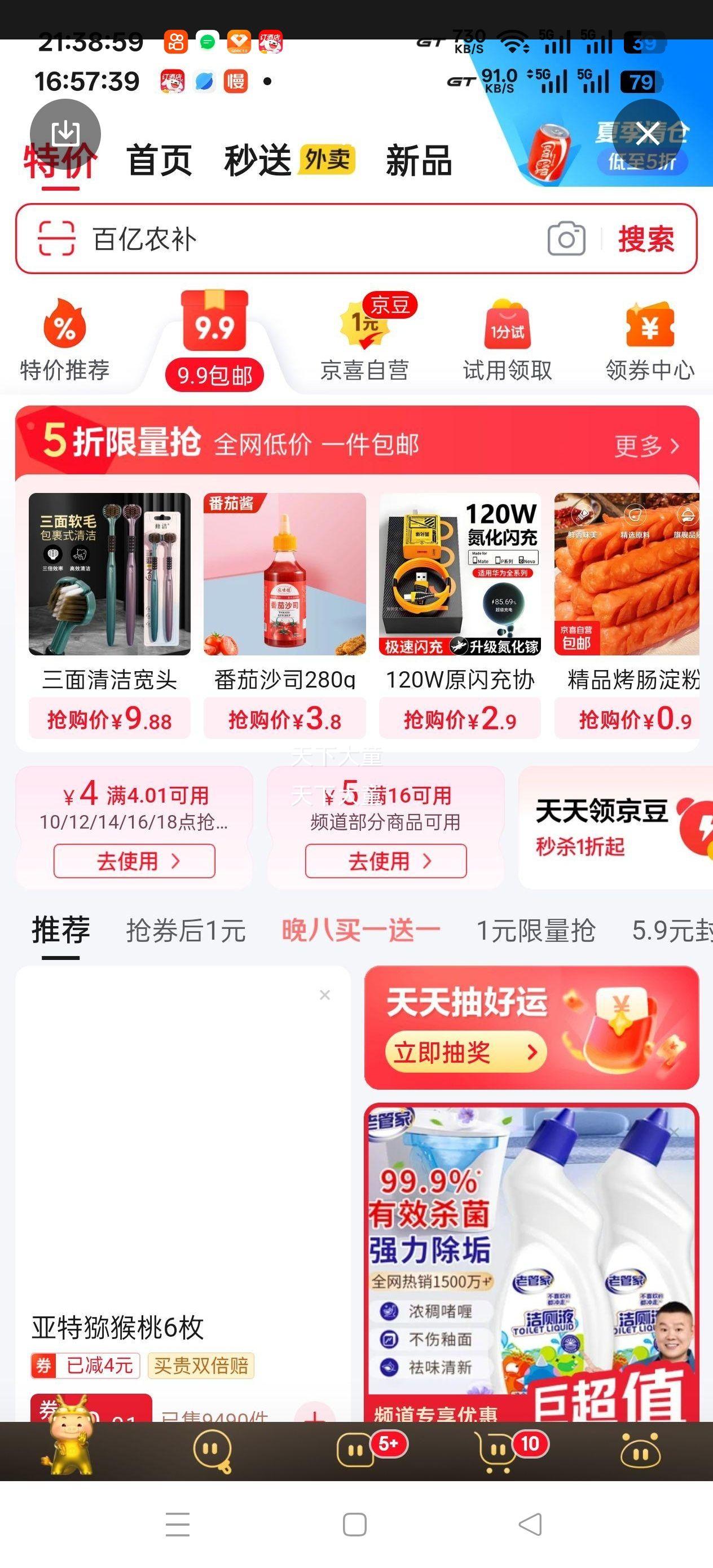 ���������ļ�ë������ϴ�������˶�ë��ȫ����ˮ���׵�ë������� ���ҷ�ɫ 1�� 45g ������ɫͯ����26X50cm���Ż�֤��
