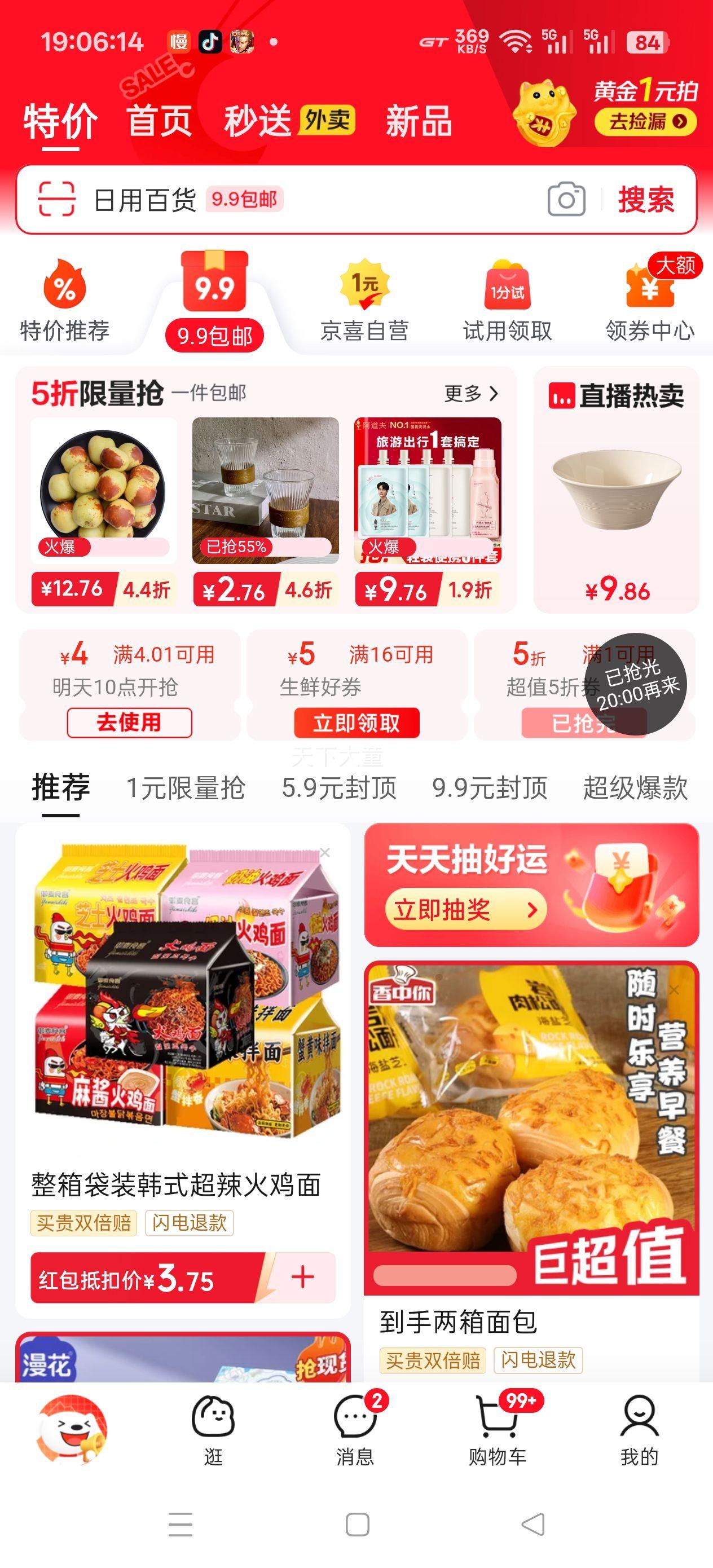 ά�Vinda��Ӥ�������������ֽ��ͯĸӤ���ñ�Яֽ��С��ֽ����ֽ��4�� 4�� 5Ƭ*5���Ż�֤��