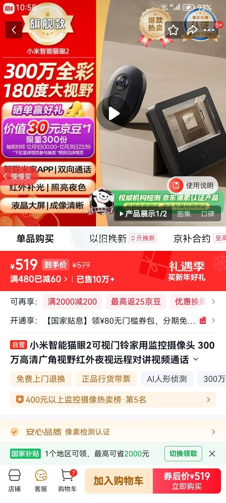 С�� ����è��2 �������� 300����� ��Ǻ���ҹ�� Զ�̶Խ� ��������ͷ�Ż�֤��