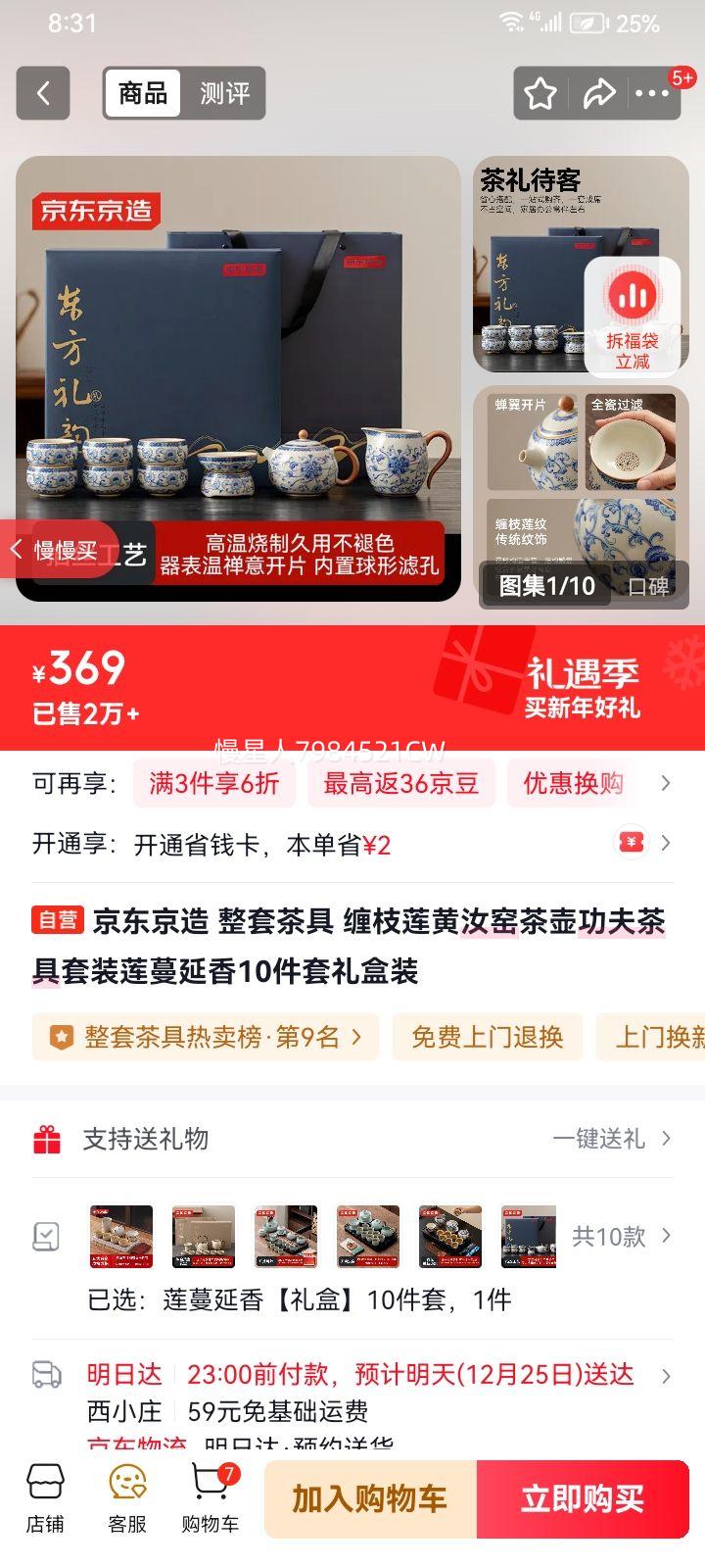 �������� ��֦������Ҥ�����������װ ��������10�������װ�Ż�֤��