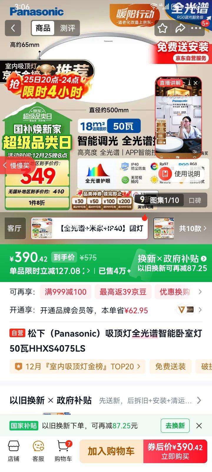 ���� HHXS4075LS ������ ȫ�����������ҵ� 50���Ż�֤��