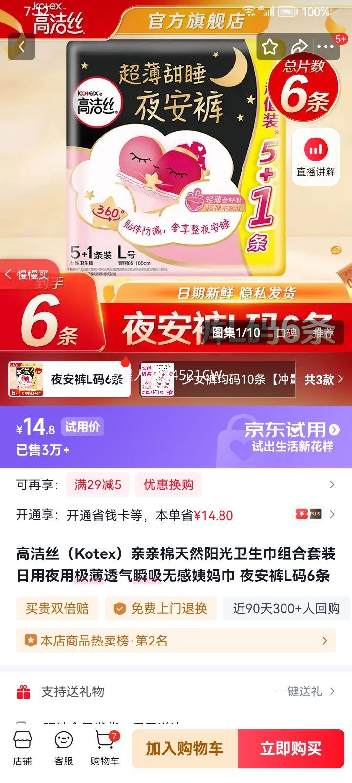 �߽�˿ ��������Ȼ���������������װ ҹ����L��6�� ����͸��˲���޸��Ż�֤��