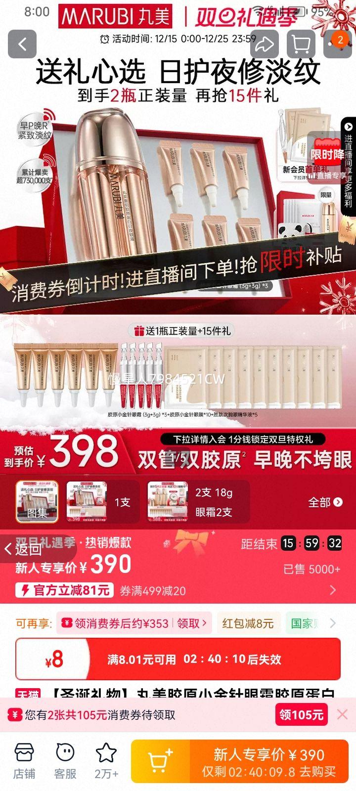 ���� ��ԭС������˪ ��ԭ���׿���������ˮ ���м��޻��Ż�֤��