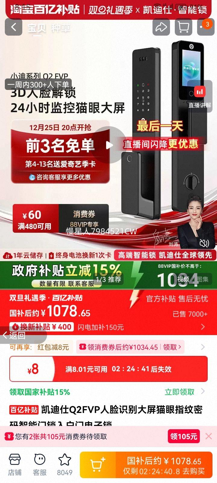 ������ Q2FVP ����ʶ�����è��ָ�������������� ���ڴ��� AI�ڱ�è���Ż�֤��