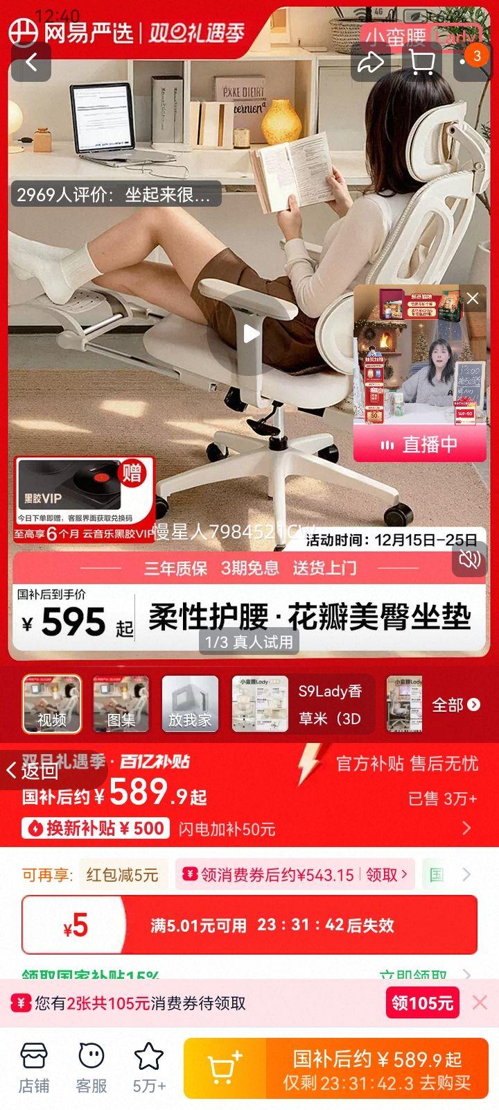 ������ѡ С����S9Lady ���幤ѧ�� ������ �羺������ Ů�����ð칫�Ż�֤��