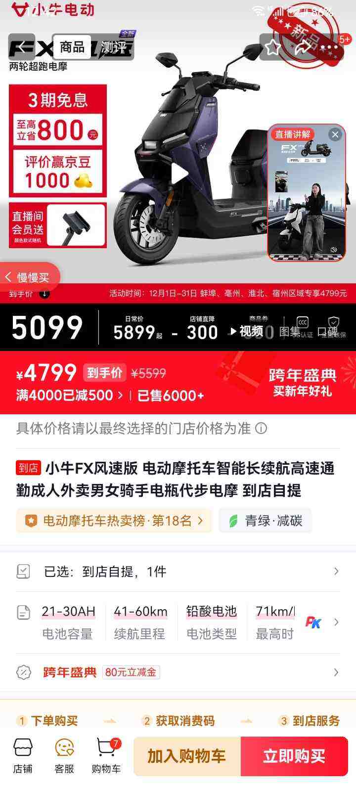 СţFX���ٰ� �綯Ħ�г����ܳ���������ͨ�ڳ���������Ů���ֵ�ƿ������Ħ ���������Ż�֤��