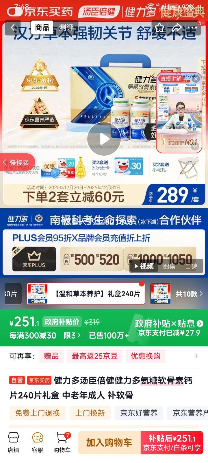 �������� �����ఱ�������ظ�Ƭ 240Ƭ ��� ��������˲������Ż�֤��