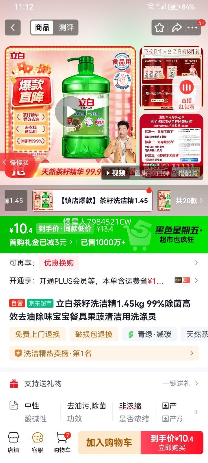 ���� ����ϴ�ྫ 1.45kg ��Чȥ�ͳ��� �����;߹���������Ż�֤��