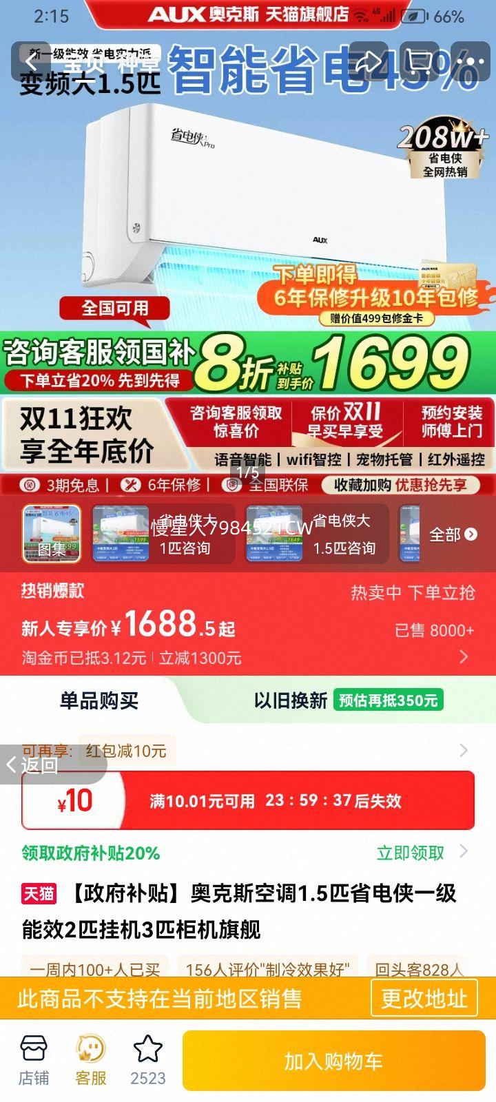 �¿�˹ ʡ���� 1.5ƥ �һ� һ����Ч 2ƥ 3ƥ��� �콢���Ż�֤��