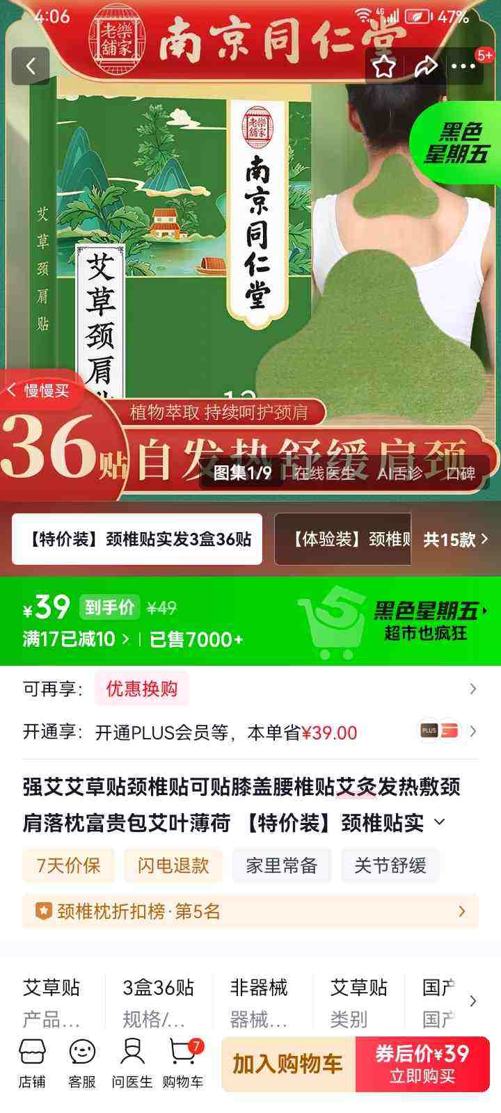 ǿ����������׵������ϥ����׵�����ķ��ȷ󾱼������������Ҷ���� ���ؼ�װ����׵��ʵ��3��36���Ż�֤��