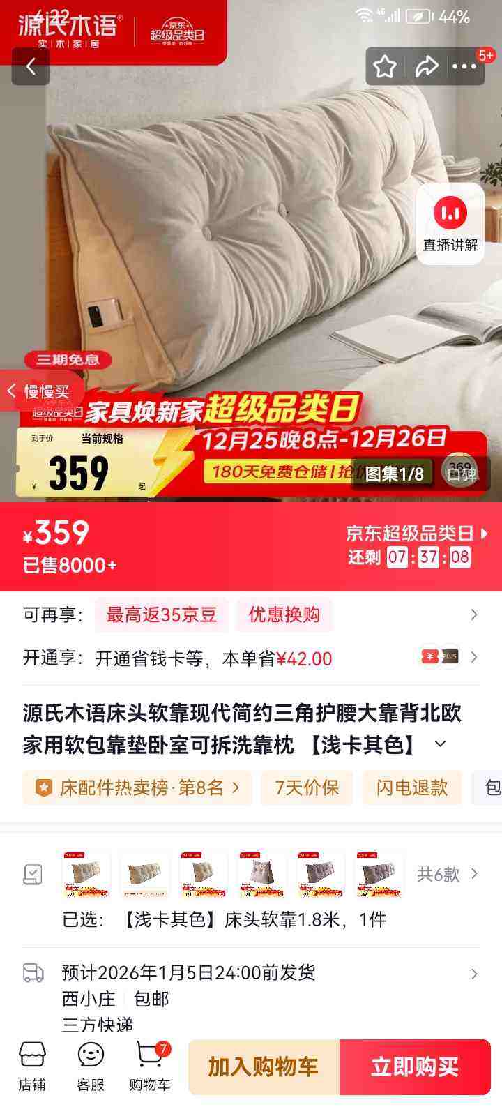 Դ��ľ�ﴲͷ�����ִ���Լ���ǻ����󿿱���ŷ���������������ҿɲ�ϴ���� ��ǳ����ɫ����ͷ����1.8���Ż�֤��