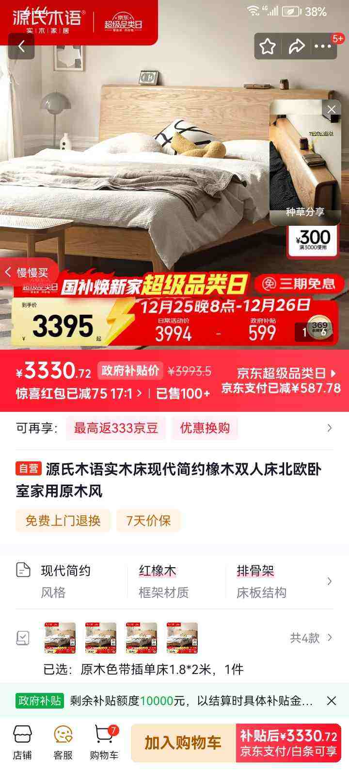 Դ��ľ��ʵľ���ִ���Լ��ľ˫�˴���ŷ���Ҽ���ԭľ���Ż�֤��