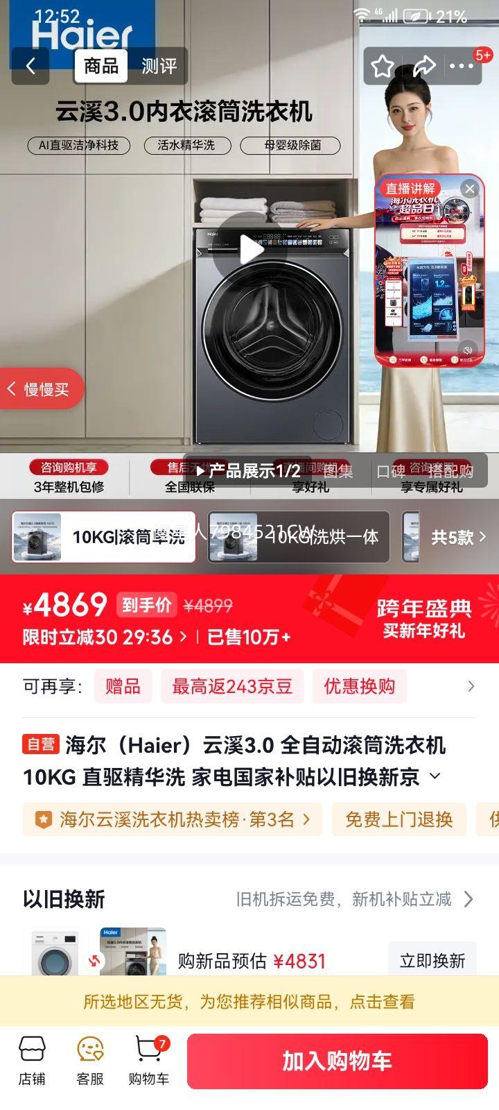 ���� ��Ϫ3.0 583 ��Ͳϴ�»� XQG100-BLDE583HU1 10kg�Ż�֤��