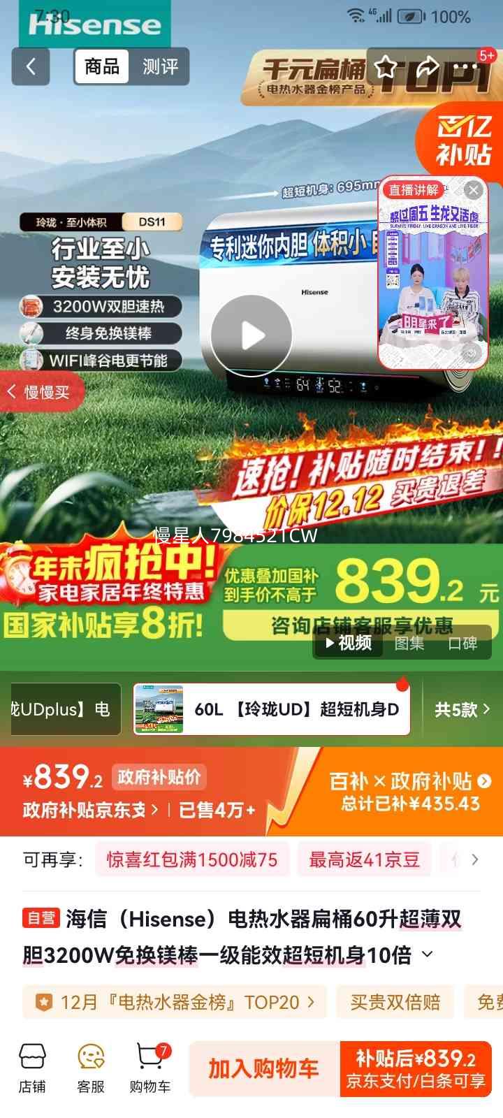 ���� DS11 ����ˮ�� 60�� ����˫�� 3200W һ����Ч WIFI ����UD ���Ҳ���20%�Ż�֤��