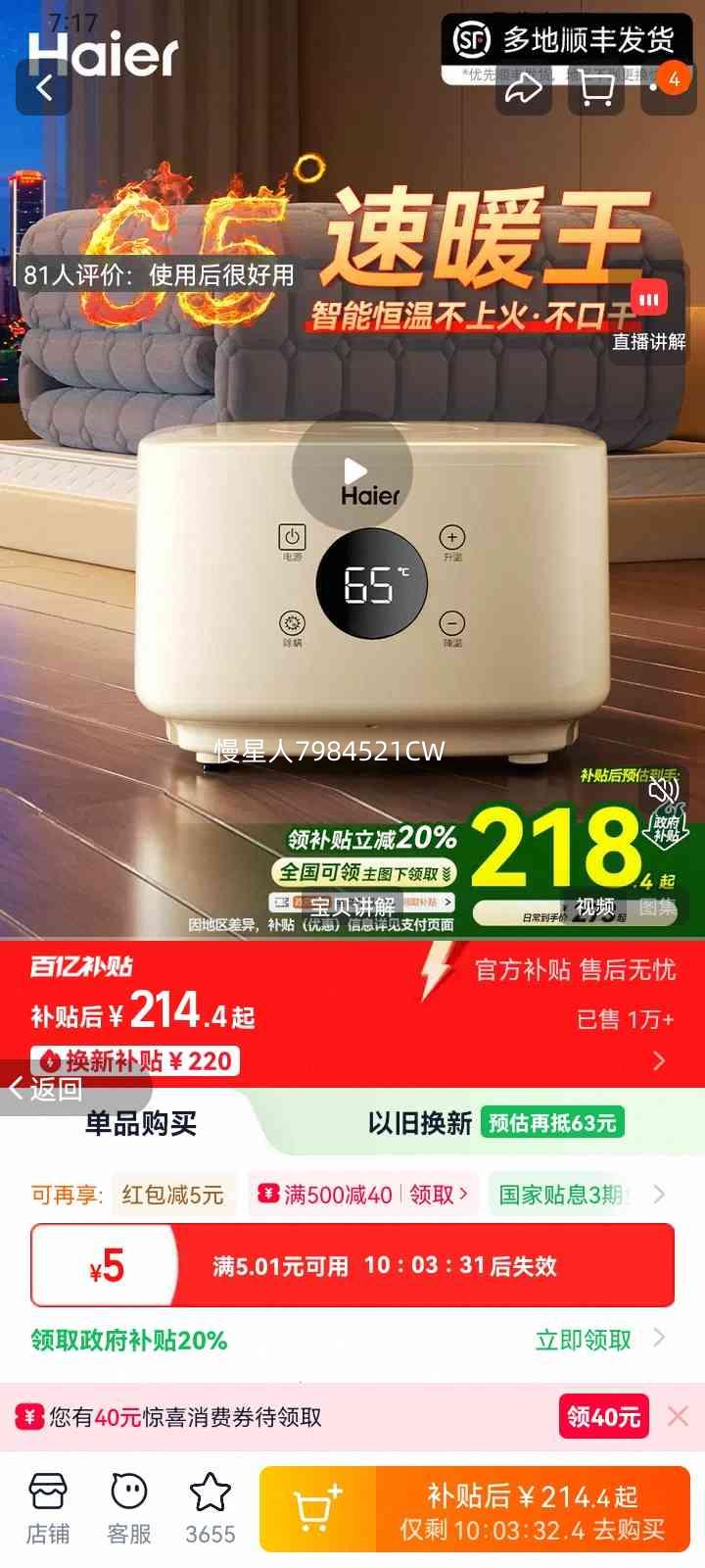 ���� ˮů̺ ����̺ ˫������ë̺ 0.9x1.8m �ߵ�̺ �������� ������ �ϻ� �����Ż�֤��