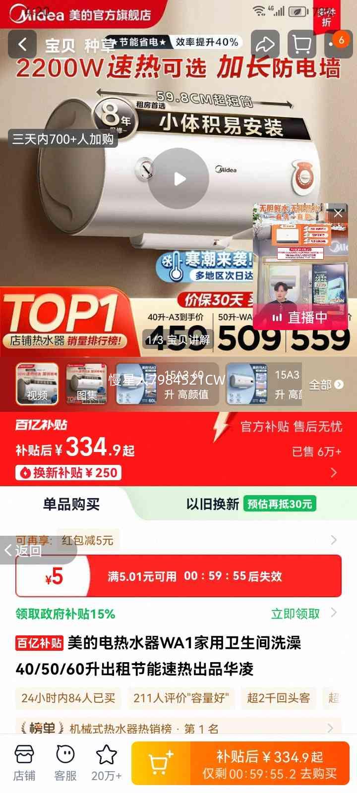 ���� WA1 ����ˮ�� Y1-40(��ɫ) ����������ϴ�� 40�� ���������Ż�֤��