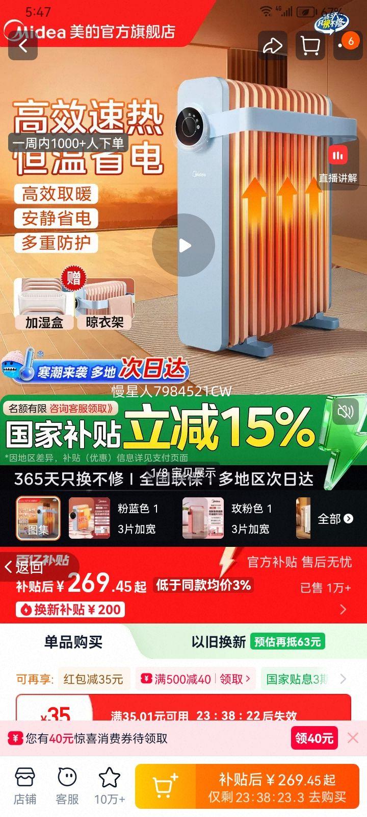 ���� ��͡ȡů�� ���ý��ܵ�ů��Ƭ ����ɫ�Ż�֤��