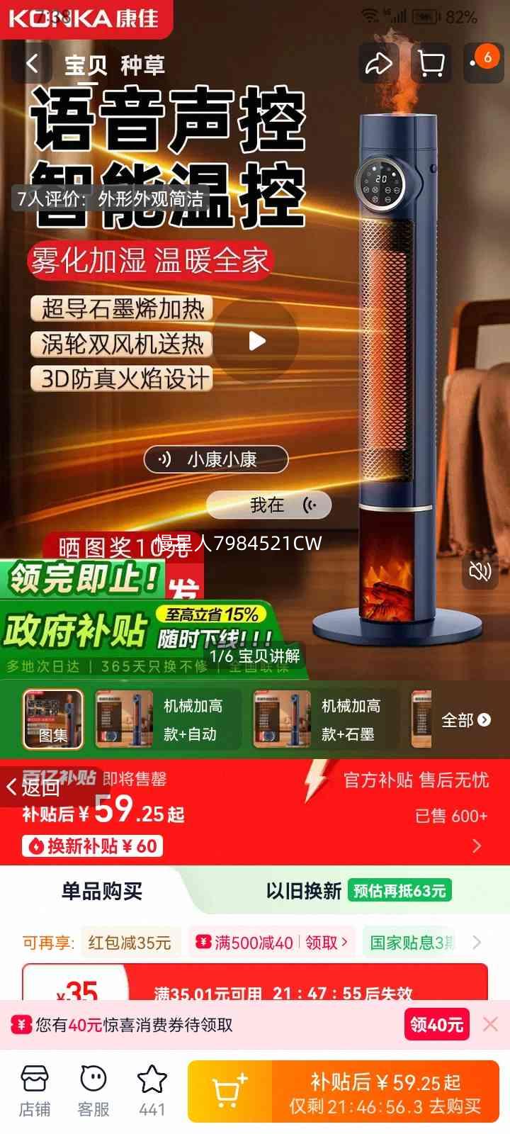 ���� ʯīϩ��ů�� ������������ȷ�� ��е������ ��ҡͷ 2025�¿��Ż�֤��