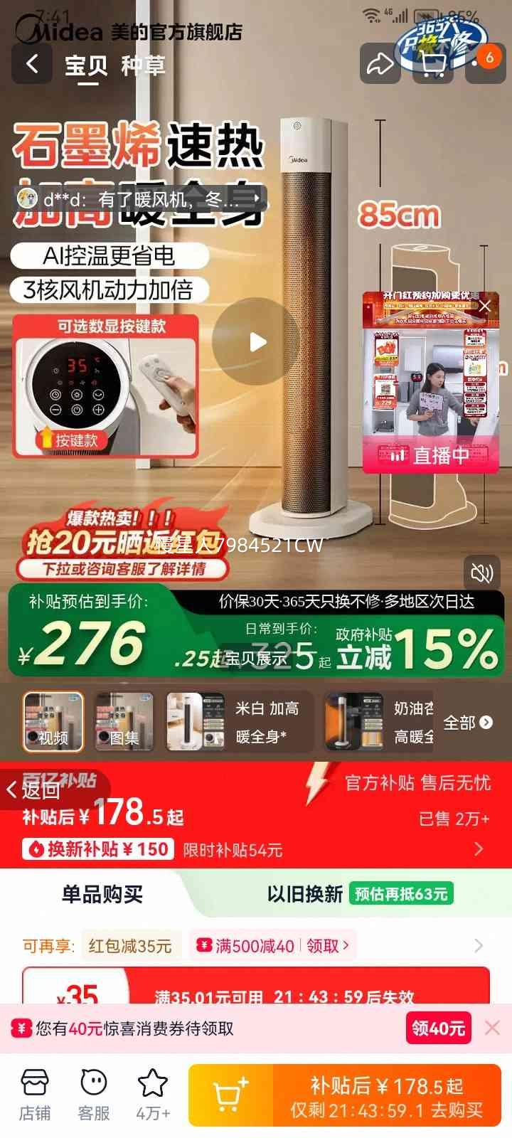 ���� ȡů������ů��� �����ȵ�ů�� �������Ż�֤��