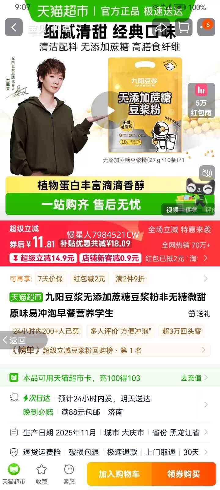 ���� ������ ������΢��ԭζ �׳��� ���Ӫ�� ѧ�����Ż�֤��