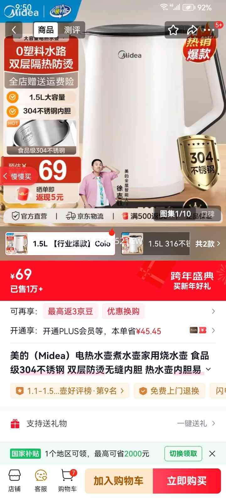 ���� 1.5L����ˮ�� ʳƷ��304����� ˫������޷��ڵ� Colour102�Ż�֤��