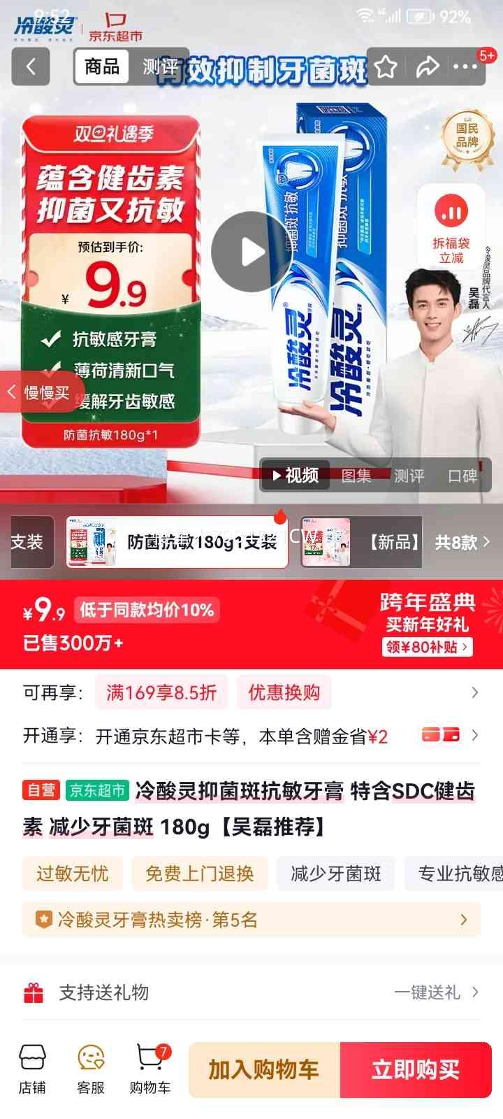 ������ �������� ���� 180g�Ż�֤��