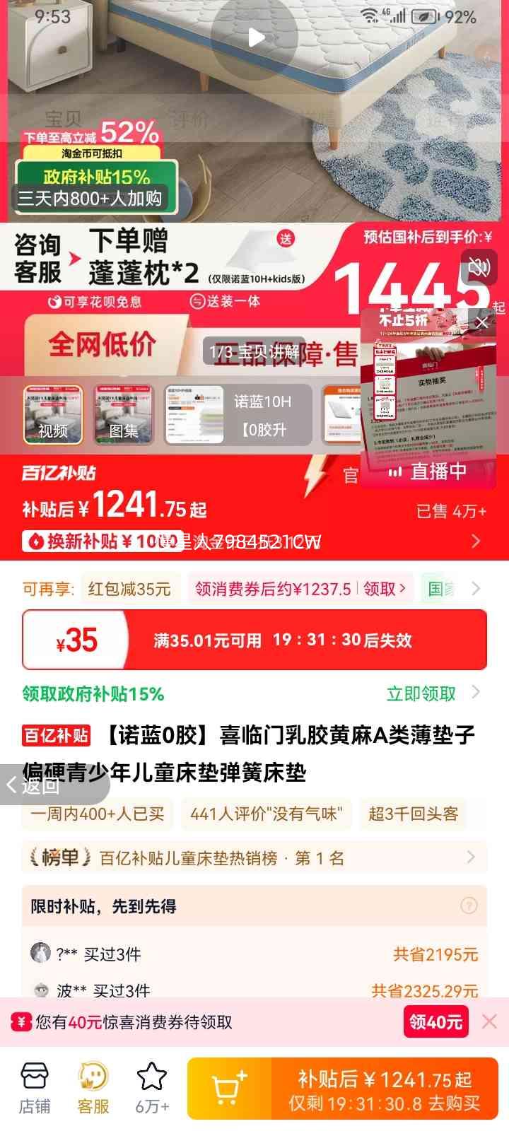 ŵ�� ϲ�����齺����A�ౡ���� ƫӲ �������ͯ���� ���ɴ����Ż�֤��