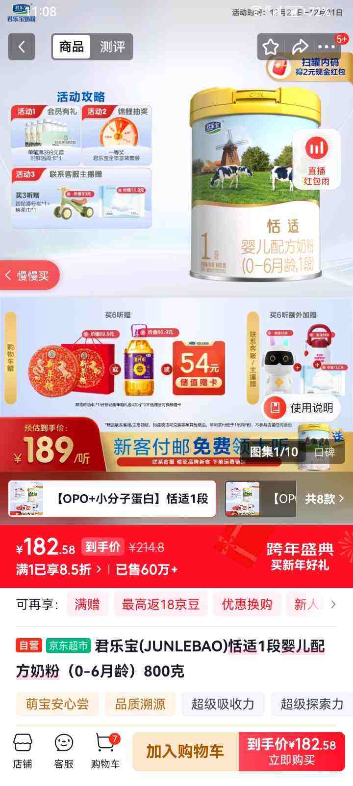 ���ֱ� ���� 1�� Ӥ���̷� 800g 1���Ż�֤��