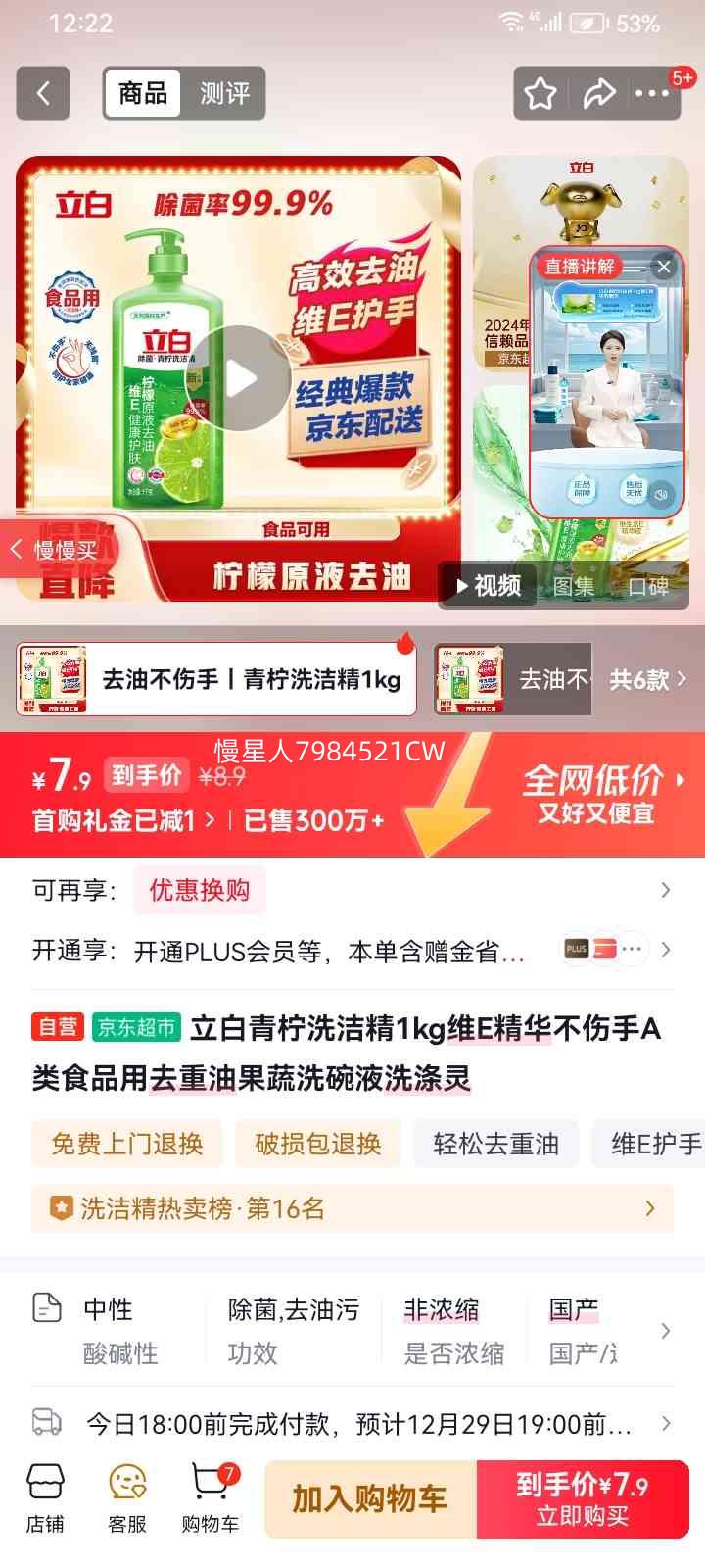 ���� ����ϴ�ྫ 1kg άE���� ������ A��ʳƷ�� ȥ���͹���ϴ��Һ�Ż�֤��