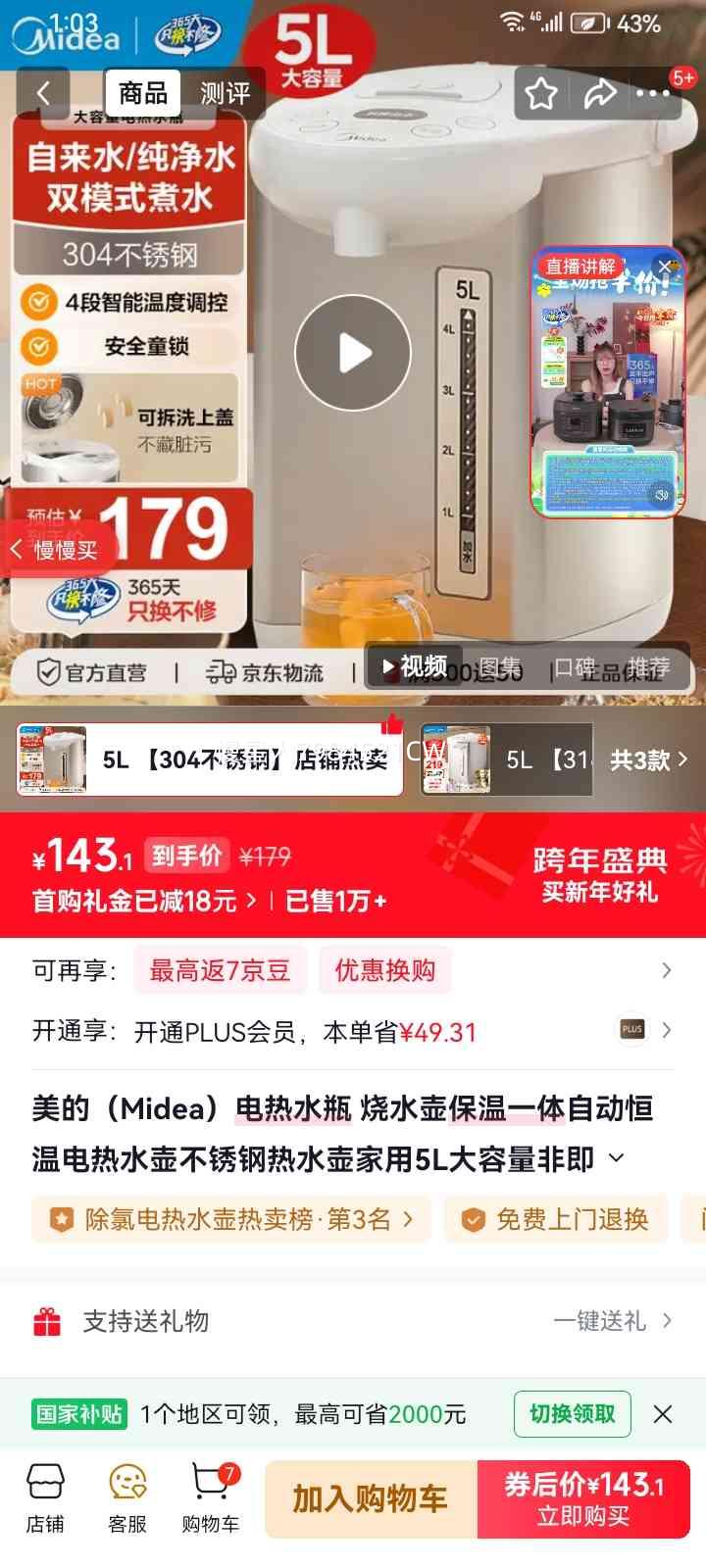 ���� 5L����ˮƿ 304����� ��ˮ������һ���Զ����� ���ô������Ǽ���ʽ��ˮ���Ż�֤��