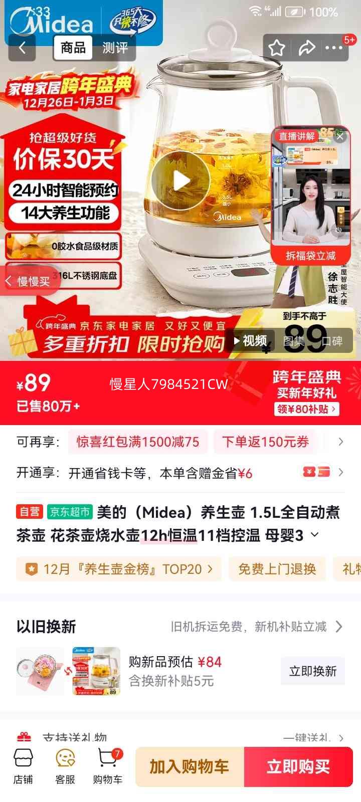 ���� MK-YSP1508 ������ 1.5Lȫ�Զ����� 316L���� 12h����11�������Ż�֤��