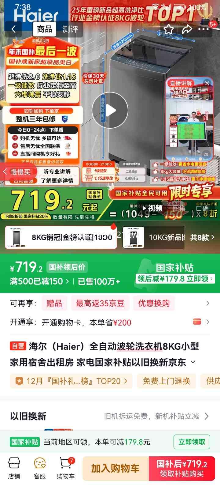 ���� ����ϴ2.0 8kg ����ϴ�»� XQB80-Z10D0�Ż�֤��