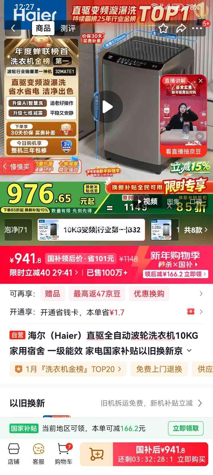 ���� Mate1 10kg ����ϴ�»� EB100B32Mate1 ͬ���Ż�֤��