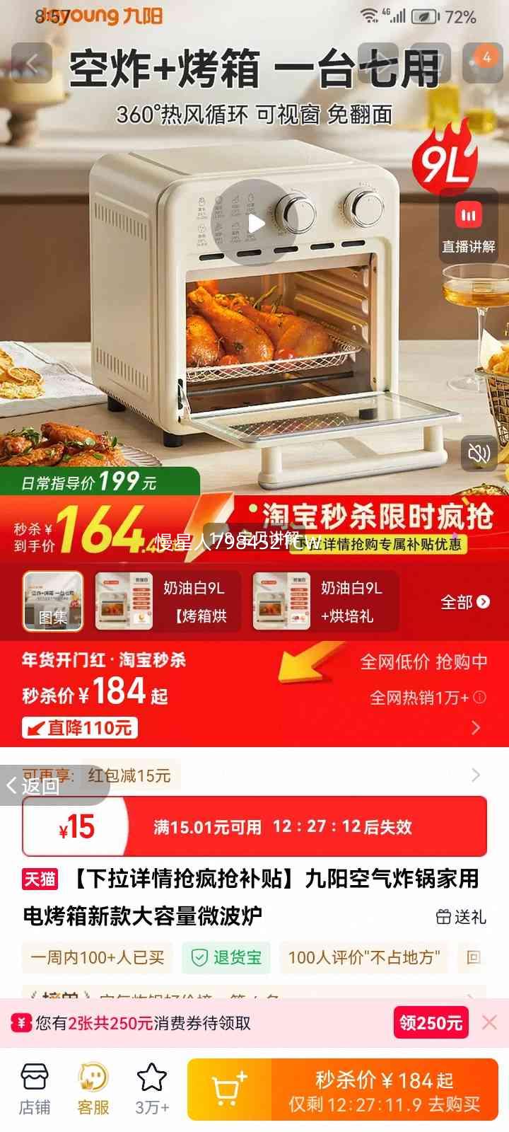 ��������ը�����õ翾���¿������΢��¯ ͬ�� �����Ż�֤��