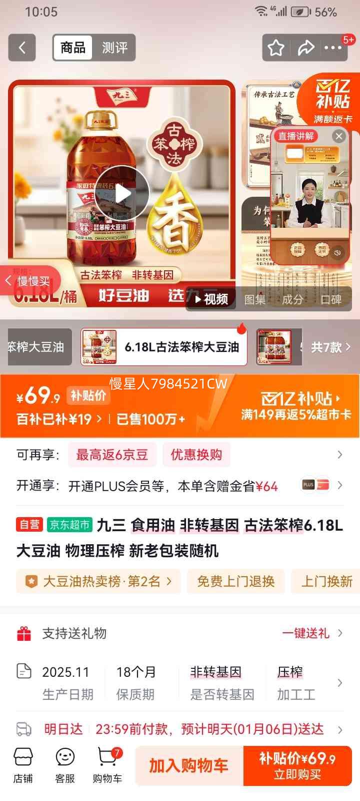 ���� ʳ���� ��ת���� �ŷ���ե ���� ����ѹե 6.18L ���ϰ�װ����Ż�֤��