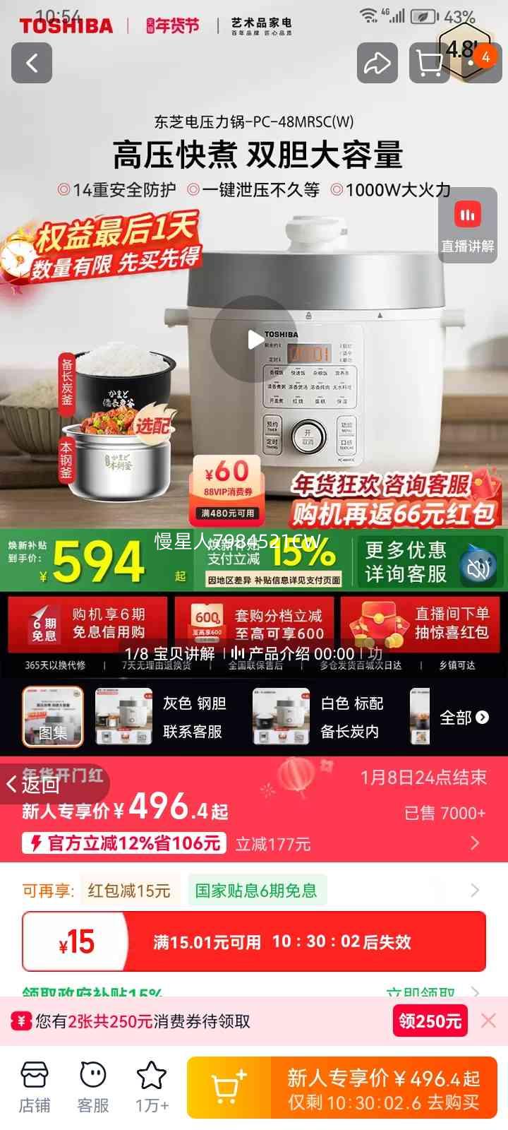 ��֥ ֥ζ��ѹ���� 4.8L������ ˫������ ��ɫ�Ż�֤��