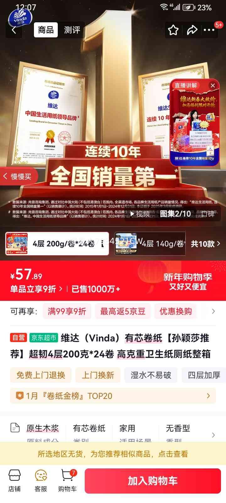 ά�� ��о��ֽ ����4��200��*24�� �߿�������ֽ��ֽ���� ��ӱɯ�Ƽ��Ż�֤��