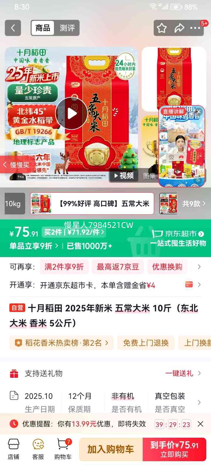 ʮ�µ��� �峣���� 10�� �������� 5�����Ż�֤��