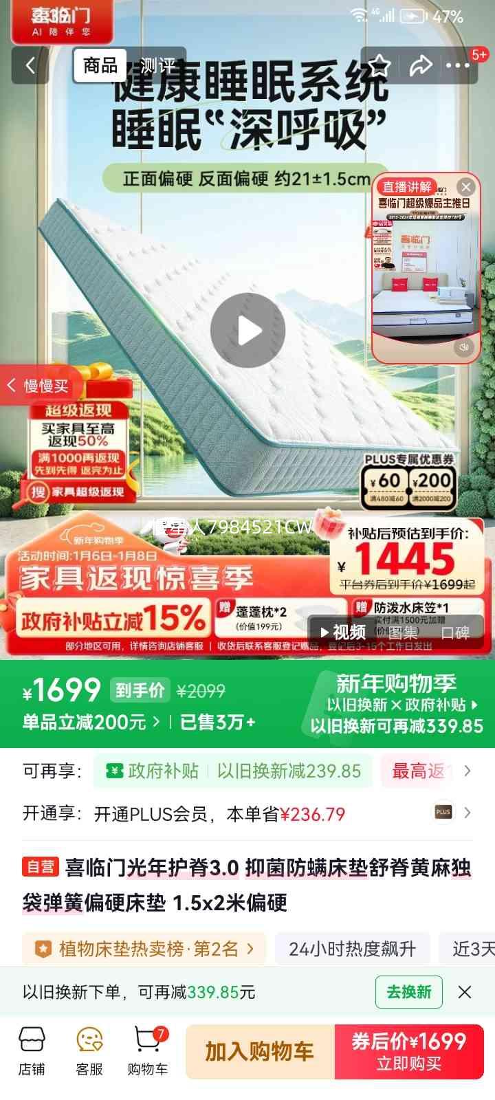 ϲ���� ���껤��3.0 �־��������� �漹����������� ƫӲ 1.5x2���Ż�֤��